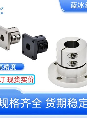 开口法兰导向轴支座加厚型GAC/GAJ/GBC/GBF/GBL21 22 23 26 28 29