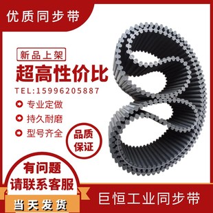 8M728 8M2504 3M294 410H 8M592 480L 巨恒同步带8M576