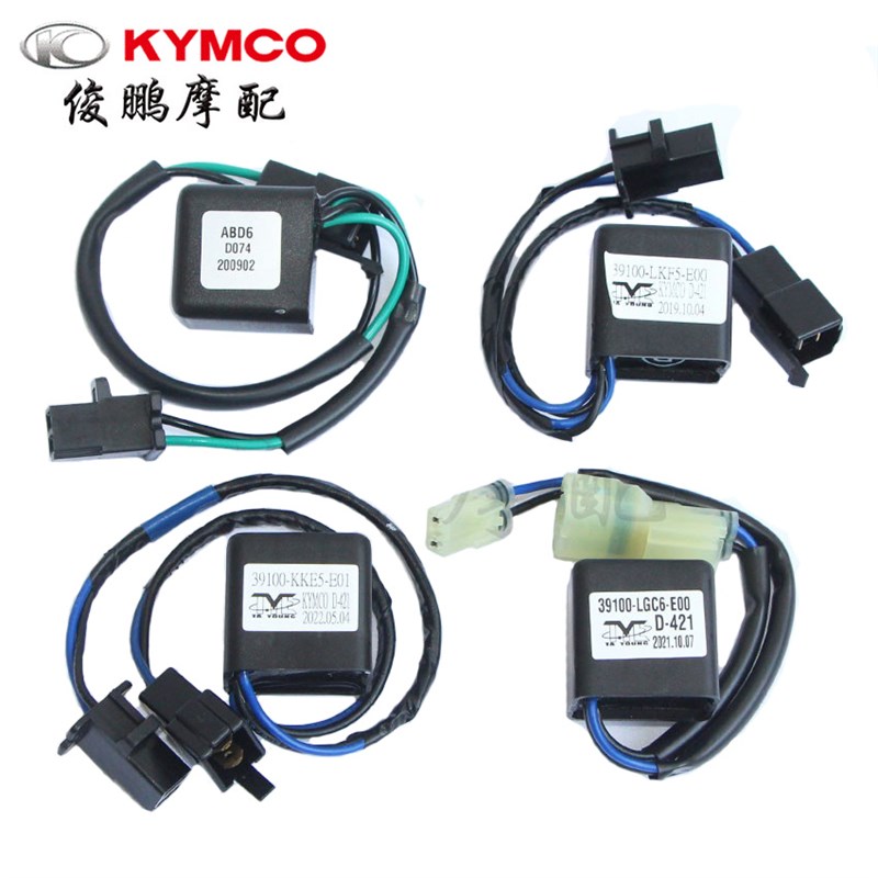 光阳原厂 赛艇CT250/300/S350/S400 AK550 风扇马达滤波器 继电器