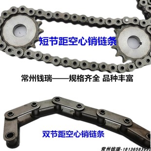 双节距大滚子空心销链条C2052HPC2062HP空心销轴链条50HP60HP80HP
