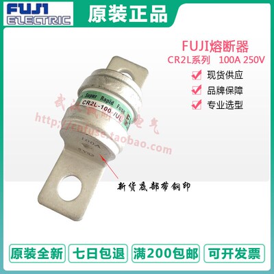 FUJI日本富士快速熔断器保险丝 CR2L-300/UL 300A 250V BC 100KA