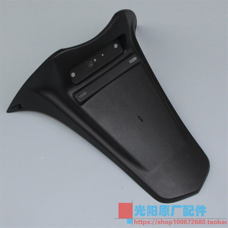 光阳原厂 动丽125 SR G4 凌丽125后牌照泥板 后泥板 后挡泥板外壳