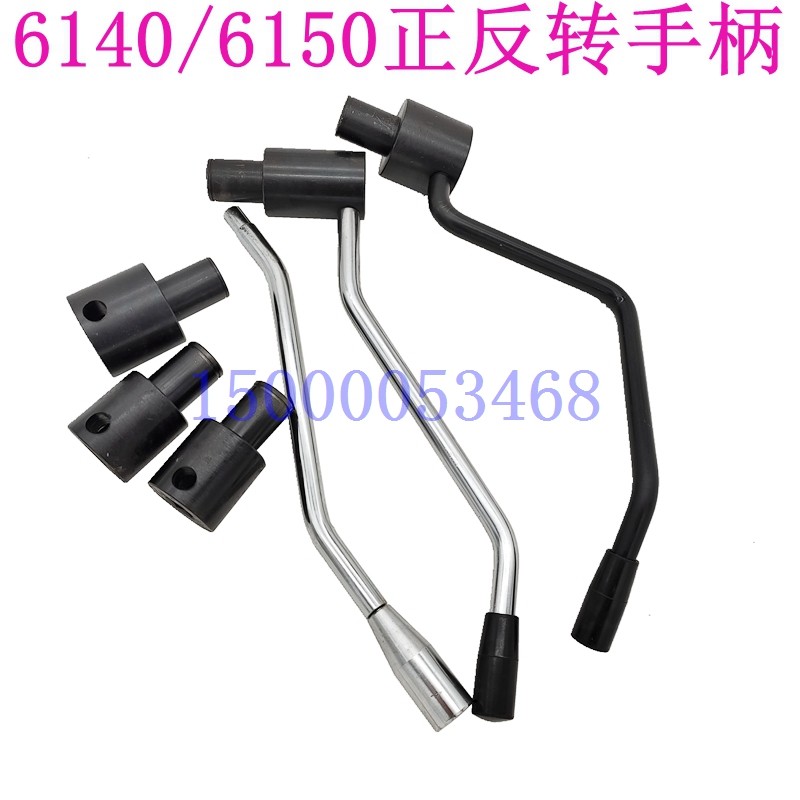 云南/宝鸡机床CY6140 CS6150车床溜板箱正反转手柄手柄座6098配件