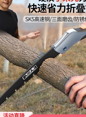 锯树锯子手锯木工快速折叠锯木头手工据神器伐木刀锯家用小型手持
