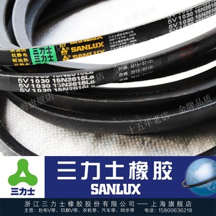 560 570 650 540 660 630 550 590 三力士三角带窄V带5V530 580