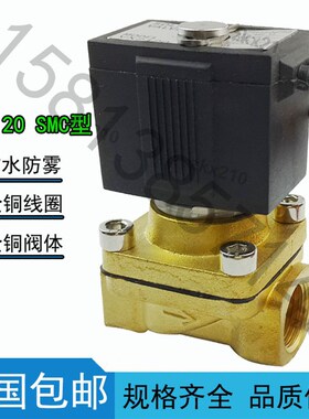 森亚电磁阀 VX2120-X64 VX2120-08 2分电磁阀水阀 气阀 220V 24V