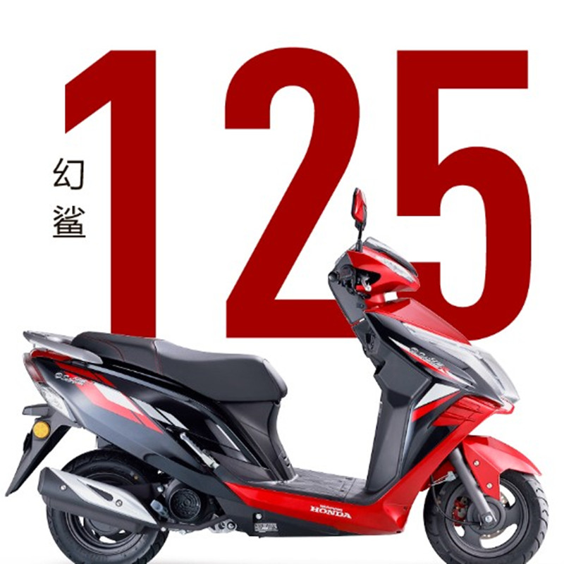 本田幻鲨125T-9B全车外壳灯箱面板前围侧板工具箱全车外壳