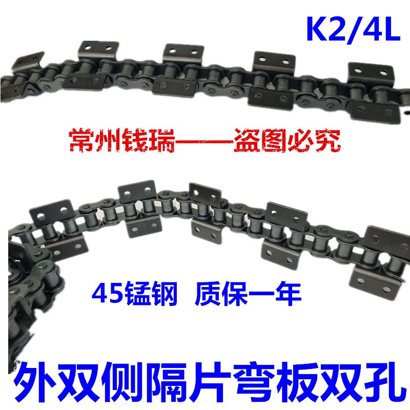 08B10A12A16A20A双侧隔节弯板链条双边折弯双孔链条单侧弯板双孔