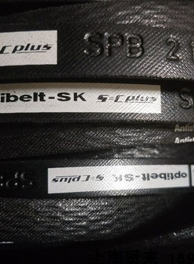 OptibeltSK  5=Cplus 德国SPB2120Lw进口欧皮特防静电三角皮带