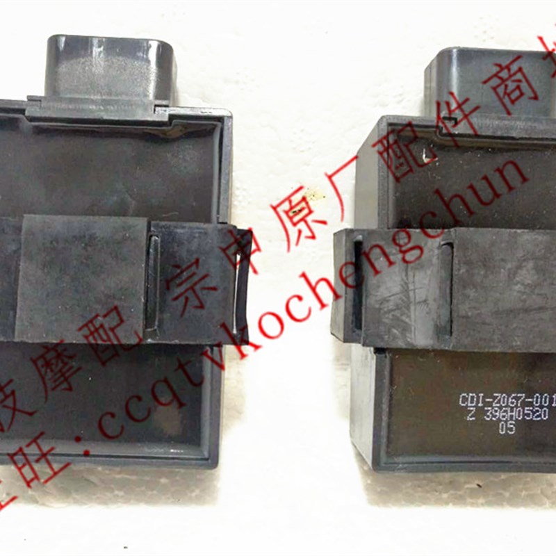 博技摩配宗申摩托沙漠飞狐原厂ZS200GY点火器 LZX200GY点火器数字