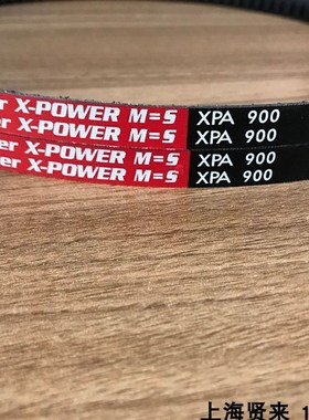 Optibelt Super XPOWER M=5德国XPA932进口欧皮特耐高温三角皮带