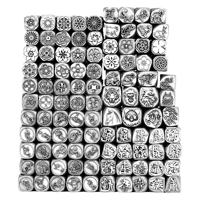 全套吉言钢印錾子招财猫福元宝铜币莲花星座生肖手镯打金錾刻工具