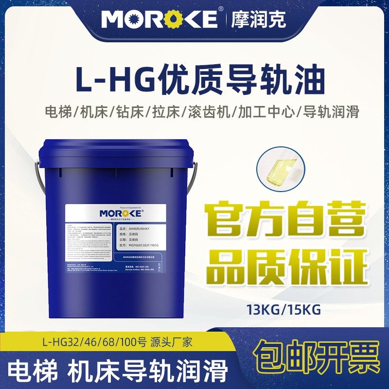 加工中心车床导轨油46号电梯轨道68磨床32#数控机床液压油专用18L,农用物资,苗木固定器/支撑器,淘宝优惠券,粉丝福利购,淘宝优惠卷