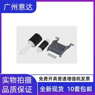 LaserJet 原稿进纸齿轮 M181fw 132NW ADF搓纸轮 227 惠普HP