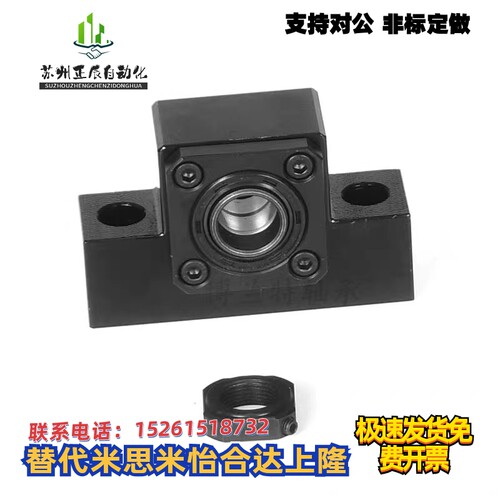 方形丝杠支座组件侧支撑侧LEB21 LEB23 LEB31-10-12-15-20-25