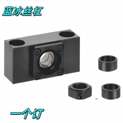AISV AIUV HQ-CFV  HQ-CSV 矮型丝杠支座组件 6 8 10 12 15 20