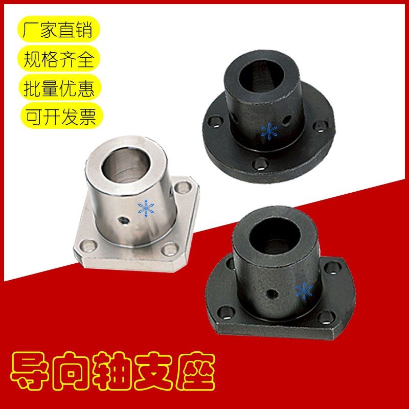 法兰SSTHCN/STHCBL8 10 12 13 15 16 19 20 25 30 35 40 50轴支座,农用物资,苗木固定器/支撑器,淘宝优惠券,粉丝福利购,淘宝优惠卷