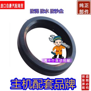 AQ2869F油封 56220 久保田拖拉机配件704 704K前车轴油封6A320