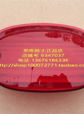 适用 铃木锐爽 EN125-2F/2E/2A 尾灯壳 刹车灯壳 后壳 后盖