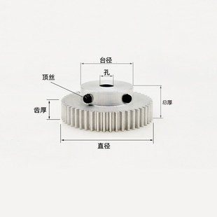 凸台铝合金1.25模10 59齿圆柱直齿轮传动微型精密麦