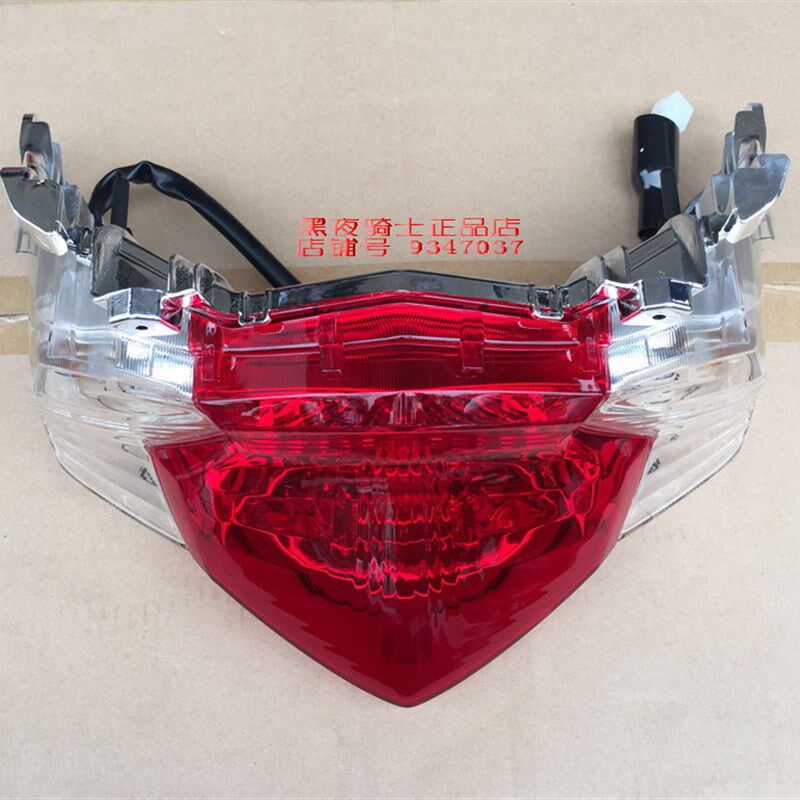 适用豪爵 VS125 HJ125T-22/22A 踏板车 尾灯总成 后刹车灯 车尾灯