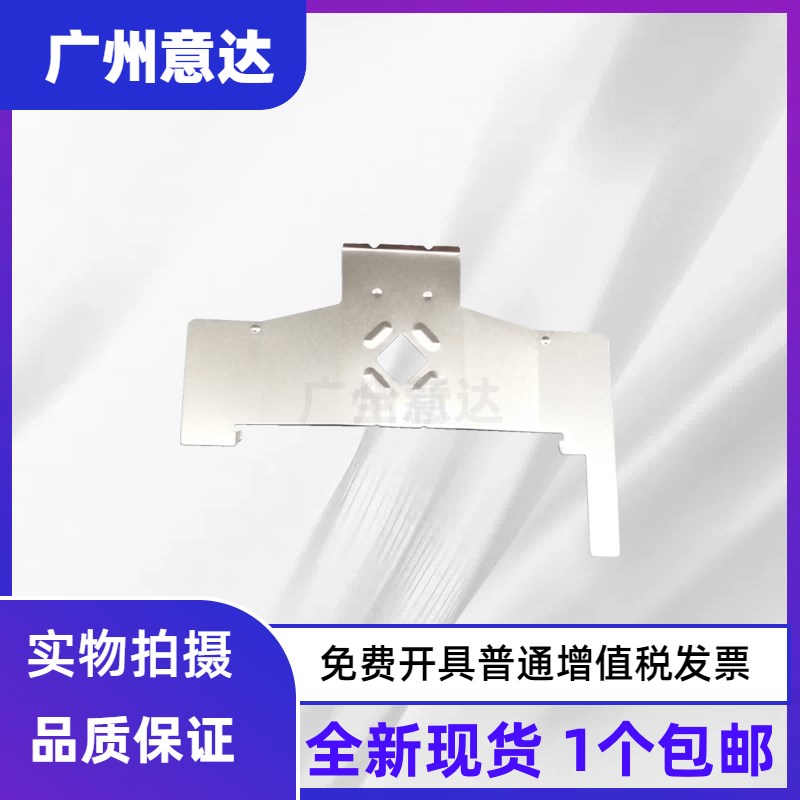 适用爱普生 EPSON LQ520K LQ350 LQ310 300KH色带挡片 打印头挡片