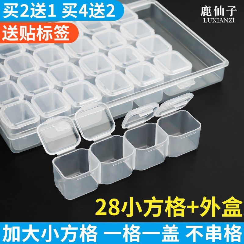 鹿仙子透明首饰盒收纳盒大容量分类格耳环耳钉零件小型家用分类盒,畜牧/养殖物资,畜牧/养殖器械,淘宝优惠券,粉丝福利购,淘宝优惠卷