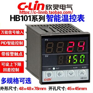 欣灵牌HB101-FK-M*AN FP-M*AN FK-V*AN FP-V*AN K C4智能温控仪表
