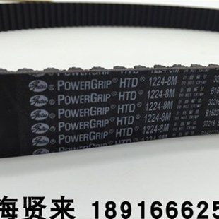 GATES美国盖茨HTD12008M 12248M进口同步齿轮皮带1248 12168M