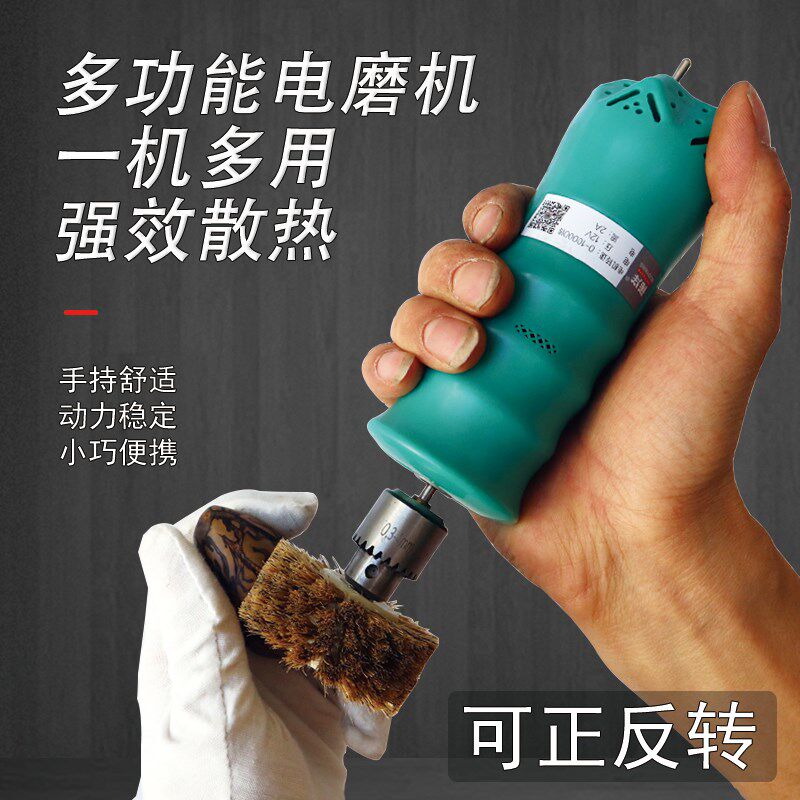 便携式电动文玩刷子抛光神器自动盘珠机金刚星月菩提核桃盘刷机器