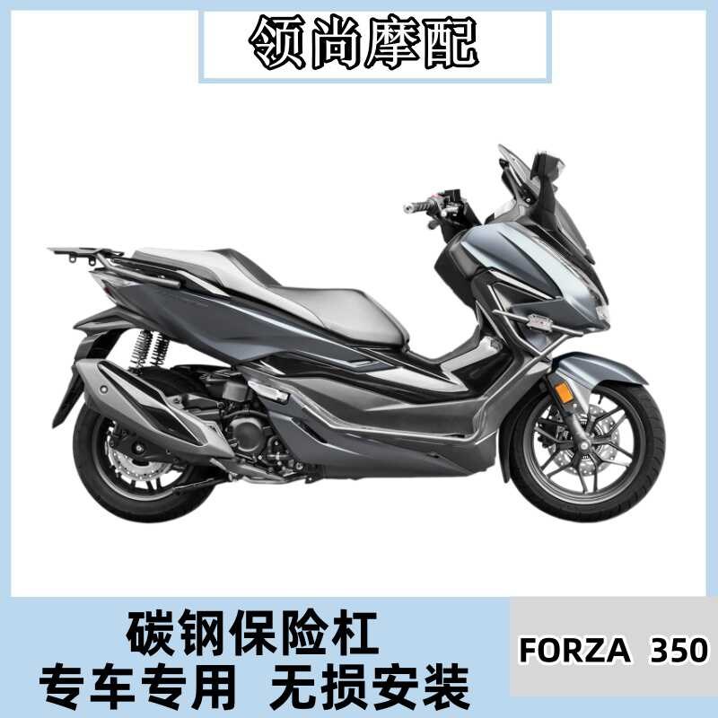 适用于大包围防摔杠NSS350佛沙改装保险杠高碳钢护杠车身护架