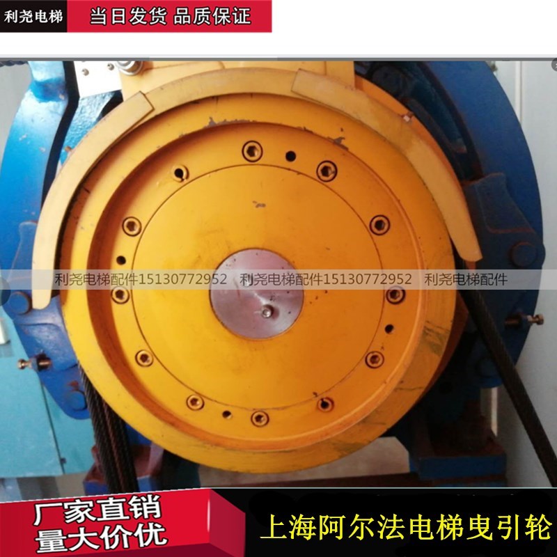 电梯主机曳引轮GTW2-101P7 400*5*10*90无齿轮永磁适用上海阿尔法