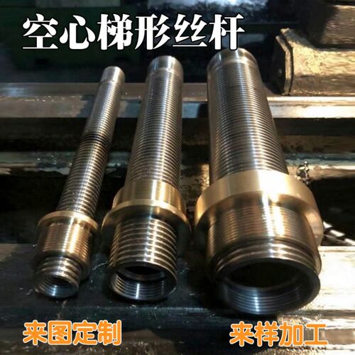 梯形丝杆直径60 63 80 85 90 100 110 120 125 140 150 160 180
