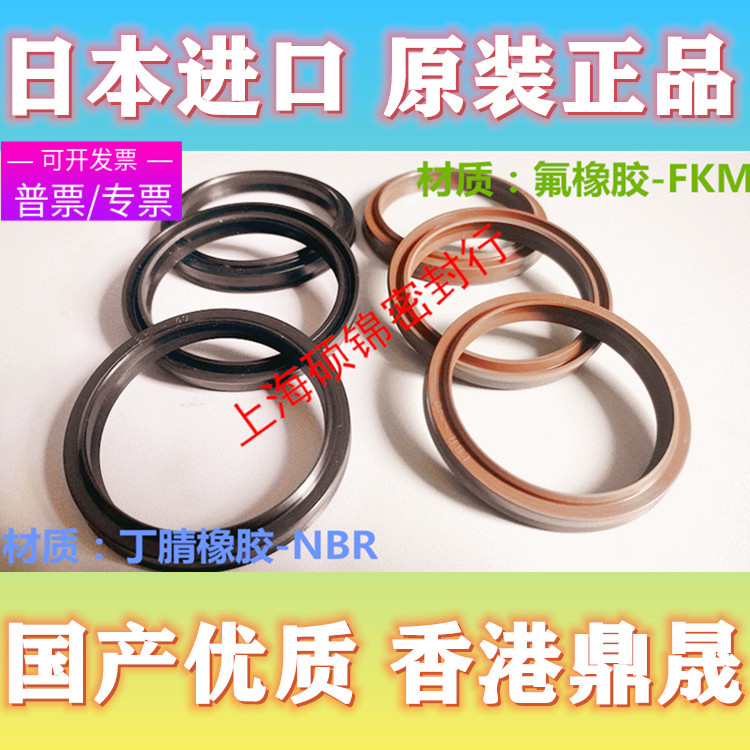 日本/香港LBH (60*68/63*71/65*73/67*75) *5/6.5 组合防尘圈