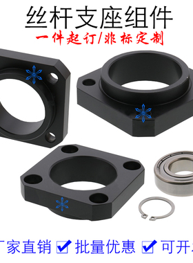 支座组件BUR/BURM/BURR/BTR/BTRM6 8 10 12 15 17 20 25 30丝杠