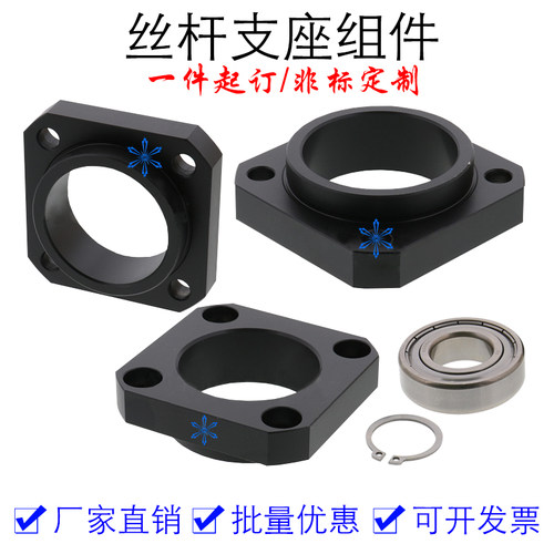 支座组件BUR/BURM/BURR/BTR/BTRM6 8 10 12 15 17 20 25 30丝杠