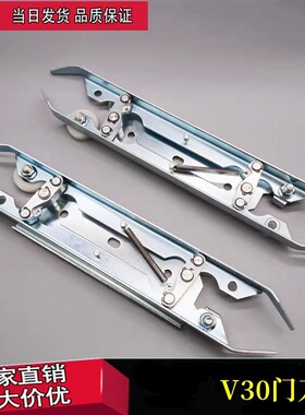 V30门刀电梯5400 300P厅门层门门刀59300010CL电梯配件适用于迅达