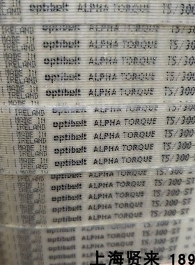 Optibelt ALPHA TORQUE T5640进口德国欧皮特聚氨酯同步齿形皮带