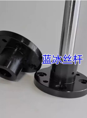 安装用底座ASPY/ASPX/AQPY/AMPX/APPX/ACPX/ACPX/AMPY/APPY/ACPY