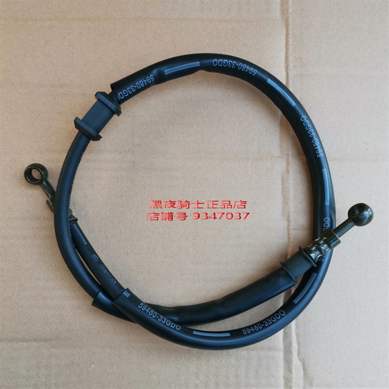 适用铃木 红宝 天玉 UZ UM125T-A/C前刹车油管 制动油管 碟刹软管