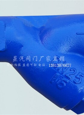 spiraxsarco FIG13斯派莎克内螺纹丝扣蒸汽Y型过滤器DN15DN20DN25