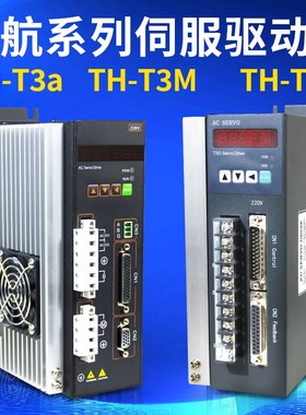 米格伺服驱动器TH-T3M/T3G-L30F-GABN迈信EP100广数DA98A MG-T3a