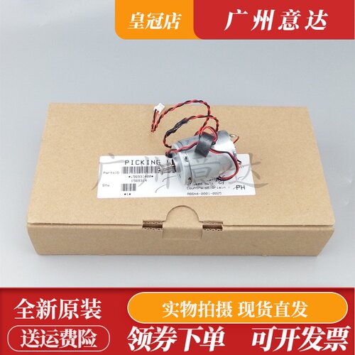 适用 EPSON爱普生 L3110 L3115 L3116 L3117 L3118 L3119字车电机