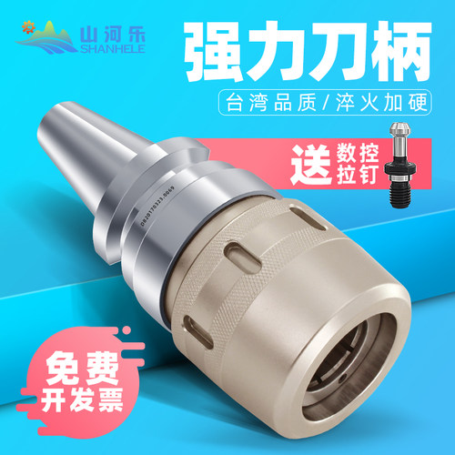 BT40强力刀柄台湾bt50/30数控CNC防尘重切削高精度SC32C25C20夹头