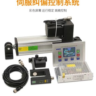 A12超声波超声进口 A10 精度模拟量速伺服纠偏控制系统 EPC