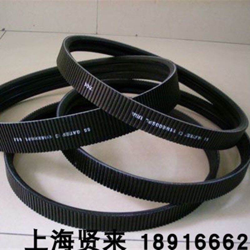 金日良机冷却塔皮带2/3/4/5/6/7/8/11M1550SPL美国盖茨联组水塔带