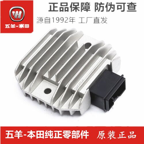适用于国二国三国四佳御WH110T-A-8稳压器充电器硅整流