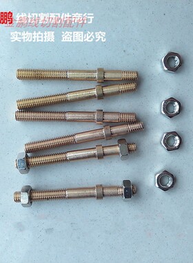 线切割配件导电块铜棒外径6MM总长63MM m8*63常用型配内径6导电块