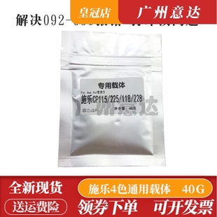 CM215fw铁粉显影剂 CP215W 适用富士施乐CP105b载体CP205b CM205f