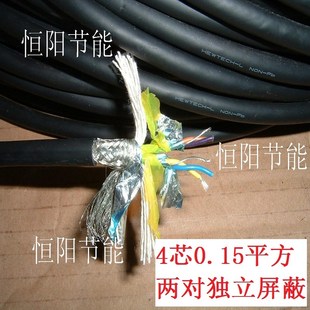 日本进口4芯0.15平方双绞屏蔽线信号延长线每对独立屏蔽软2p26awg